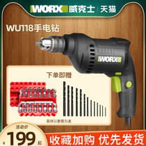 Witx WU118 Hand Electric Drill 220v Multifunction Home Electric Drill Industry Class Pistol Drill Hand Electric Screwdriver