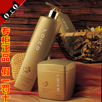  General agent LOICO Shi Meier aromatherapy love fan glare soft shampoo milk hair care honey spa vegetarian inverted film
