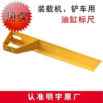 Mingyu small loader forklift with 4 oil cylinder rulers