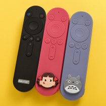 Huawei glory smart screen remote control silicone protective cover 55 65 inch TV X1 cartoon pattern dust cover
