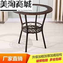 Balcony leisure small round table rattan tempered glass tea table simple modern round tea table chair square table