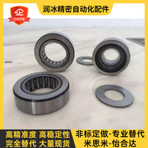The Yi Hop roller bearing follower BPT02-d5-d6-d8-d10-d12-d15-d17-d20-d25