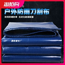 4 m 4 m 2 m High bar wagon tarpaulin ultralight waterproof four meters 2 9 m 9 m 6 8 m 13 m thickened knife scraping cloth tarpaulin