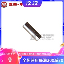 Wuyang Honda RR150 Phantom Piston Pin God of War Collar Piston Shaw (Original)