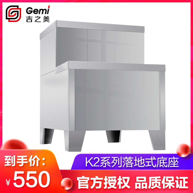 Gemi water dispenser All stainless steel thickened tripod bracket accessories Original supporting K2 series base