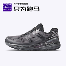 BMAI Bi Mai special mens and womens running shoes casual classic sneakers breathable lightweight retro non-slip jogging shoes