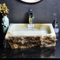 Retro Stone Terrace Basin S19 Chinese Square Jade Washbasin Imitation Ancient Art Balcony Toilet Washbasin