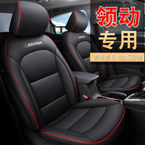 Beijing Hyundai lead seat cover car four-season universal seat cover all-inclusive cushion New car special seat cushion