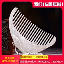 Suzhou Silver House Silver 999 Silver Comb Butterfly Hair Comb Send Love Retro Birthday Gift Boxes