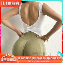 Big U Sports vest female shockproof running gathering fitness underwear sexy beauty back Wear Yoga jacket bra