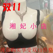 Lettney K1010 sleeveless breast support clip gathered side breast breast enhancement artifact