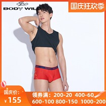 Ai Mu Groups Bao Di Weide Mens original year of red ultra-thin low waist boxer underwear ZBN23MP1