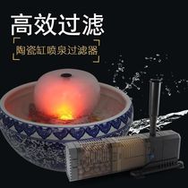 Sensen ceramic fish tank filter goldfish tank porcelain round fish tank filter decoration creative fountain landscape mute