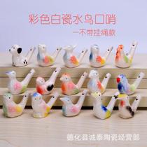Ceramic waterbird whistle color classic water bird whistle