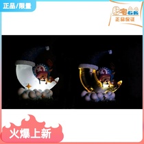 Fat house gk Whale Studios Sleep Joba King Pirates Animation Handle