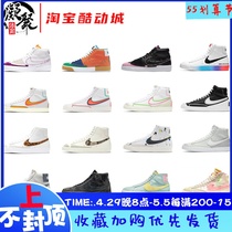 Nike SB Blazer Mid White Purple Detached Hook Demolition Line for men and womens shoes DA2189-100 DA7233