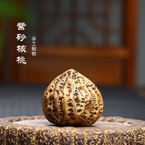 Collection of raw ore handmade Yixing purple sand walnut tea pet walnut simulation ornaments tea set