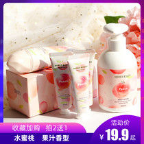 Heres water peach niacinamide moisturizing hand cream skin rejuvenation skin color peach flower hand film cream