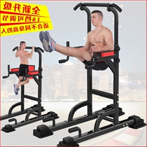 Boom single-carrying door horizontal bar parallel bars home fitness equipment home pull-up indoor wall sports training