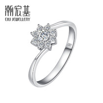 Chiu Hongji Cupid - Sunflower White 18k Diamond Ring Wedding Proposal Nude Diamond Bespoke D