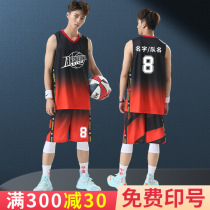 Custom Basketball Suit Suit Mens Wave Basketball Clothes A Set Ordering Children Sports Team Uniform Basketball Training Suit Vest Summer