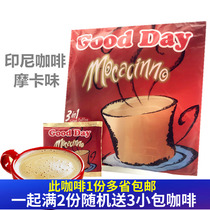 Indonesian Coffee Mocha Good Day Instant Drink Refreshing 3-in-1 Instant Coffee Powder