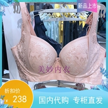Adore Underwear Classic Helean Adjustment Type Collection of Breast Milk 3 4 Mold Cups Bra AM11571 420 Fit 23571
