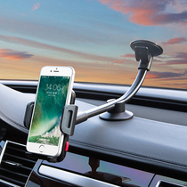Car mobile phone holder sub-bracket suction disc navigation center console air outlet support frame Universal driving for Apple iphone12 Xiaomi 11 Huawei mate40VIVO