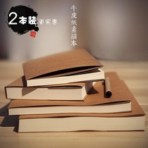 16K retro fresh solid color style creative note sketchbook Thick kraft paper blank paper notebook diary