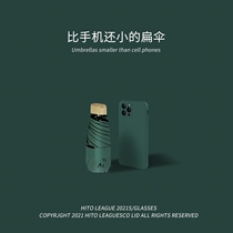 Japan CK 50% off capsule sun umbrella Female small portable sunscreen UV protection parasol Mini barometer rain dual-use