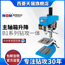 Xiling industrial grade B1 series headstock lifting drilling machine table Drilling drilling and tapping all-in-one machine Tapping machine ZS4116