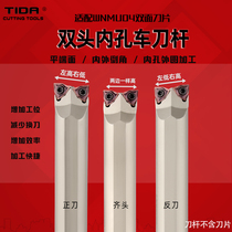 TIDA small hole double head knife lever SWLN04 inner hole horn car knife fit peach type WXGU040304 boring cutter bar