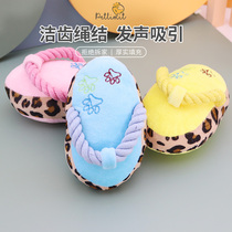 Pet dog sound knot toy self-hi anti-boredom artifact Teddy Koji puppy consumes energy