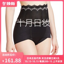 Japan ATSUGI thick wood belly lift hip shaping pelvis correction pants high waist lower abdomen sweat fast dry