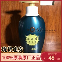 Paparazzi paparazzi paparazzi bathrobe 480ml a 480ml guarantee.