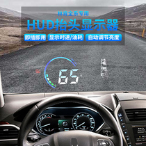 Suitable for Lincoln MKZX navigator MKC mainland adventure aviator modified HUD head-up digital projection display