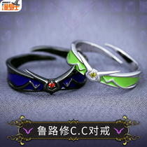 Lelousu CC rebel against the ring Lelousu S925 silver ring GEASS anime perimeter