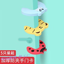 Barrier artifact cartoon outdoor portable door resistance wind-proof Carmen Children Baby safety door stop anti-collision