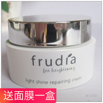 welcos South Koreas hometown of fruits Frudia brightening and elastic clear repair cream moisturizing frudia