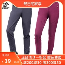 Tinto quick-drying trousers men's and women's spring and summer sports casual pants thin stretch breathable four-sided elastic pocket zipper