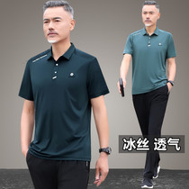 Dad Summer Clothing Suit Middle-aged Fathers Festival Clothes Ice Silk Speed Dry Short Sleeve T-shirt Mens Sports Suit Aged