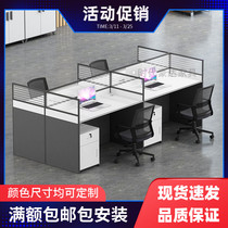 Staff desk and chair combination furniture Four or six people office staff computer desk screen combination work station