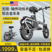 Ingway chainless folding electric bicycle shaft drive Ultra-light small lithium battery driving battery electric vehicle