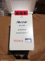 Cable TV Power Supply 6A Magnetic Saturated Power Supply Constant Voltage Power Pure Copper Magnetic Saturated Power Supply