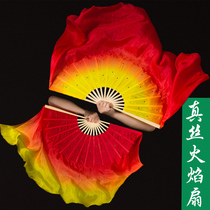 Real Silk Dance Fan China Dance Nine Bifacial Glues State Fan Flame Shoots Song Fan Dancing Fan Acting Fan