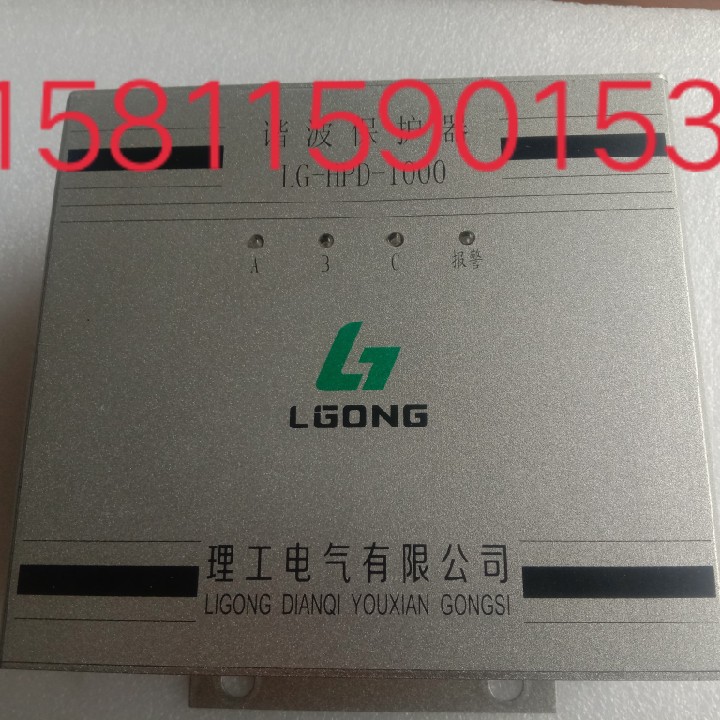 Manufacturers direct sales HPD - 1000 multi - function harmonic absorption device harmonic filter harmonic filter