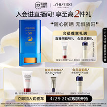 (55 plus purchase) Zisheng Hall New Yanyang Summer Water Power Sunscreen Effective Black Tech Against Light Aging