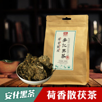 Authentic Ximuyuan Black Tea Hunan Anhua Anhua Black Tea Jinhua Fu Brick Tea Lotus Incense Powder Fu tea Anhua