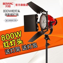 Beyang 800W Red Head Light Warmshot Photography Light Supplementing Lighting Lighting Performance Shadow Dance Light Suit Focused Flexible Live Mobile Phone Photography Video Recording