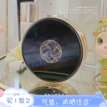 Japan NMN air cushion water light moisturizing brightening skin tone cream muscle concealer foundation cream moisturizing lasting oil control CC cream